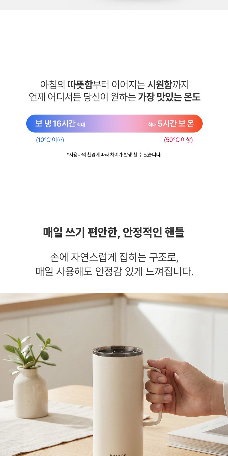 레스쁘리 고급 텀블러세트 J (브루스텐컵 591ml+메종프랑세즈 양우산) 상세 이미지