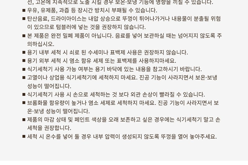 레스쁘리 고급 텀블러세트 K (슬로링텀블러 450ml+메종프랑세즈 양우산) 상세 이미지