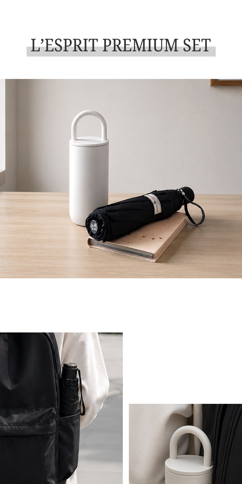 레스쁘리 고급 텀블러세트 K (슬로링텀블러 450ml+메종프랑세즈 양우산) 상세 이미지
