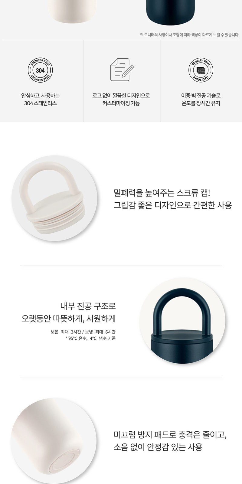 레스쁘리 고급 텀블러세트 K (슬로링텀블러 450ml+메종프랑세즈 양우산) 상세 이미지