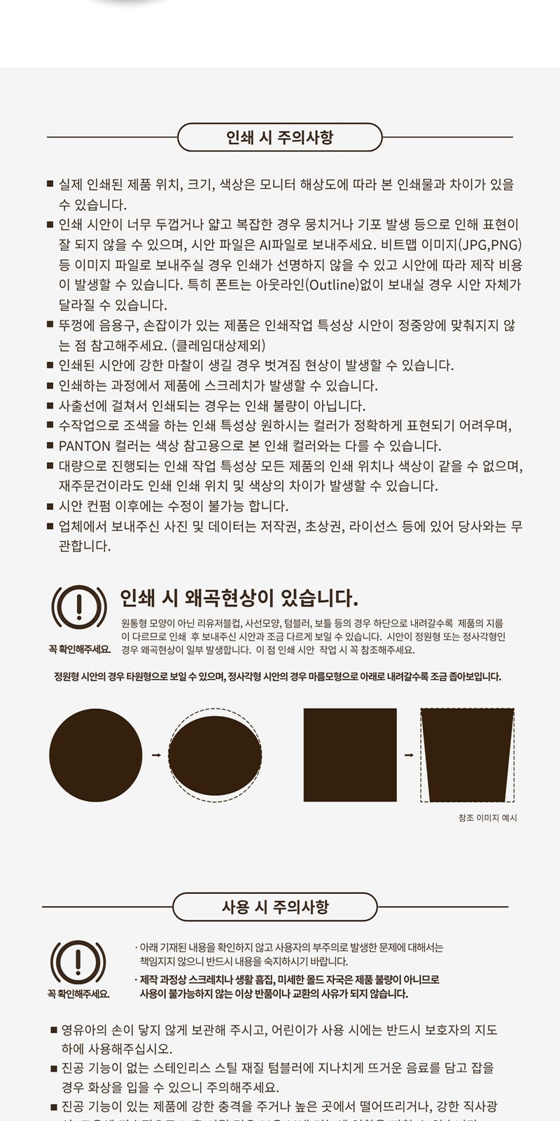 레스쁘리 고급 텀블러세트 K (슬로링텀블러 450ml+메종프랑세즈 양우산) 상세 이미지