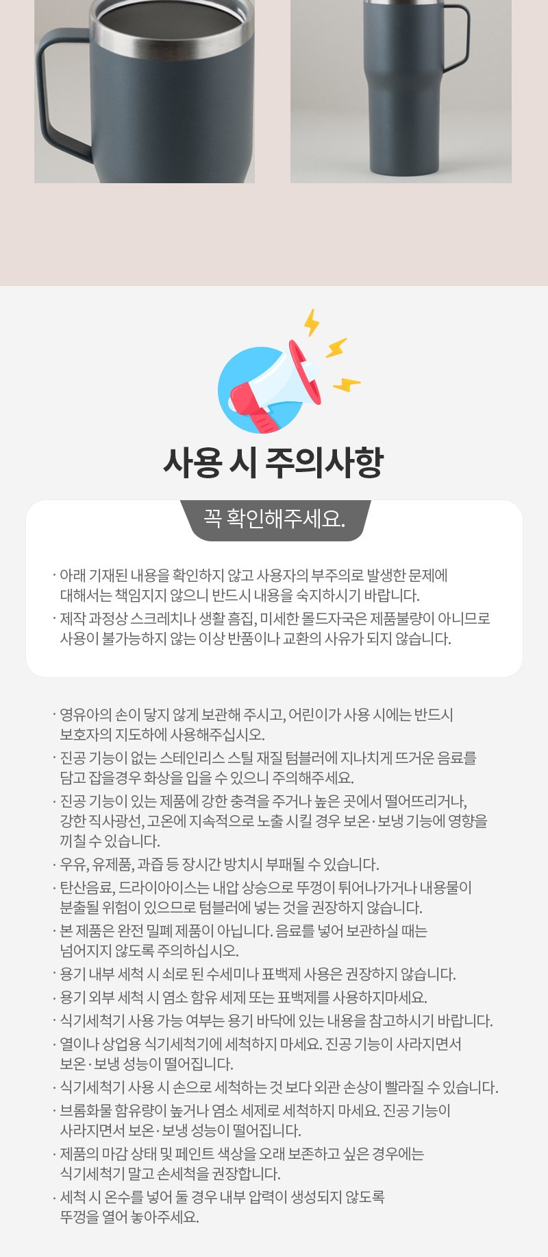 레스쁘리 고급 텀블러세트 KK(슈어그립텀블러+메종프랑세즈 양우산) 상세 이미지