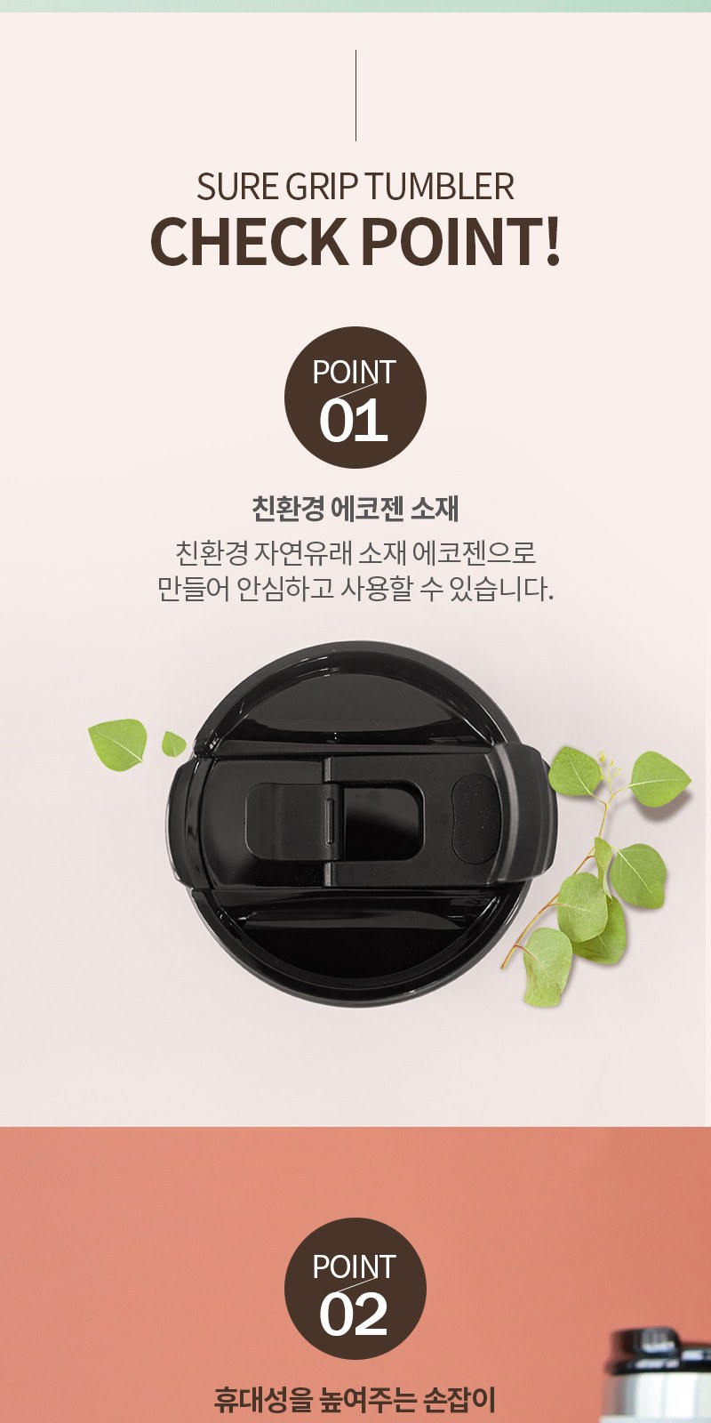 레스쁘리 고급 텀블러세트 KK(슈어그립텀블러+메종프랑세즈 양우산) 상세 이미지