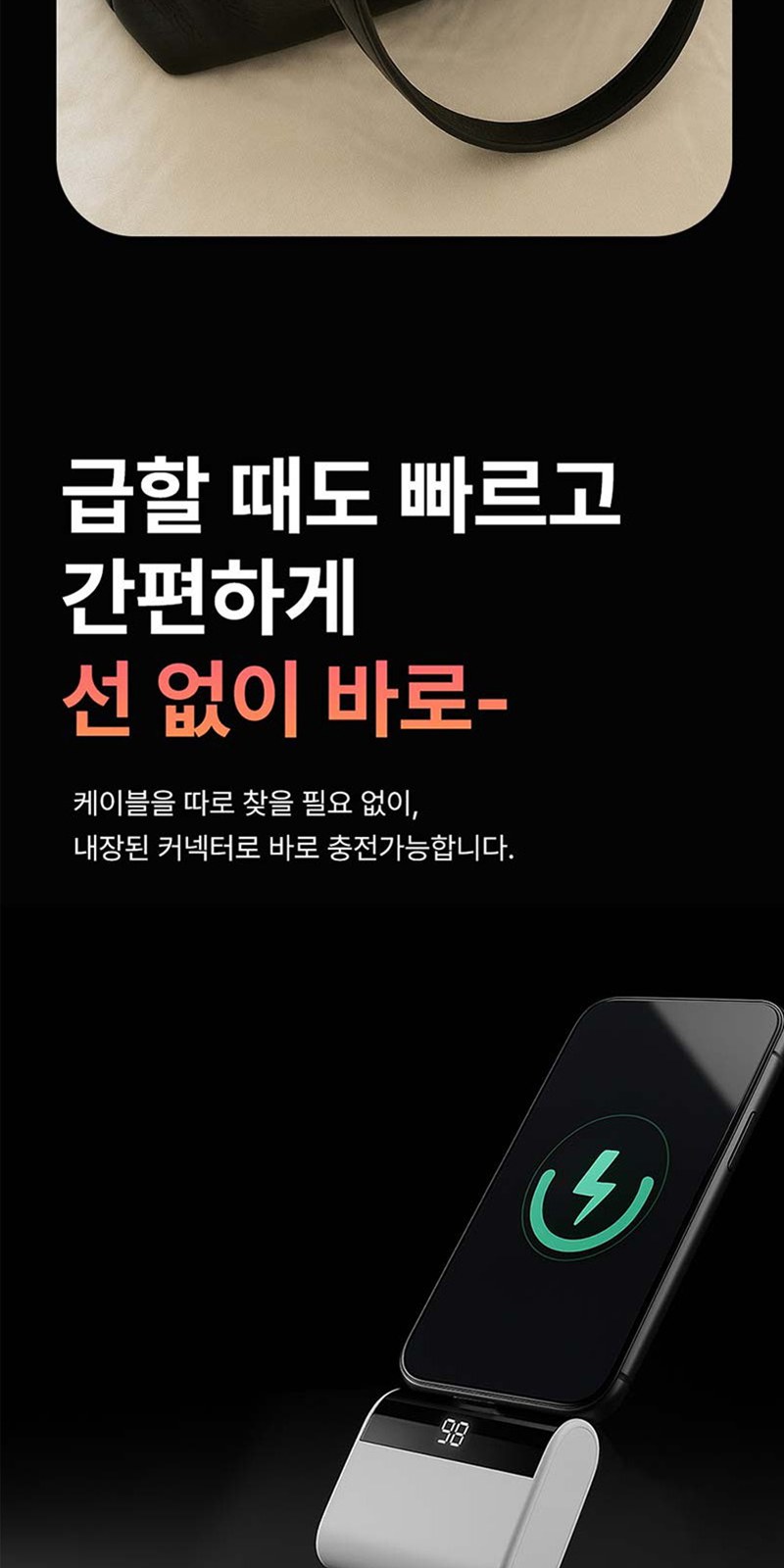 레스쁘리 고급 세트 KK(도킹형 고속 보조배터리+어반스텐머그475ml+메종프랑세즈 양우산) 상세 이미지