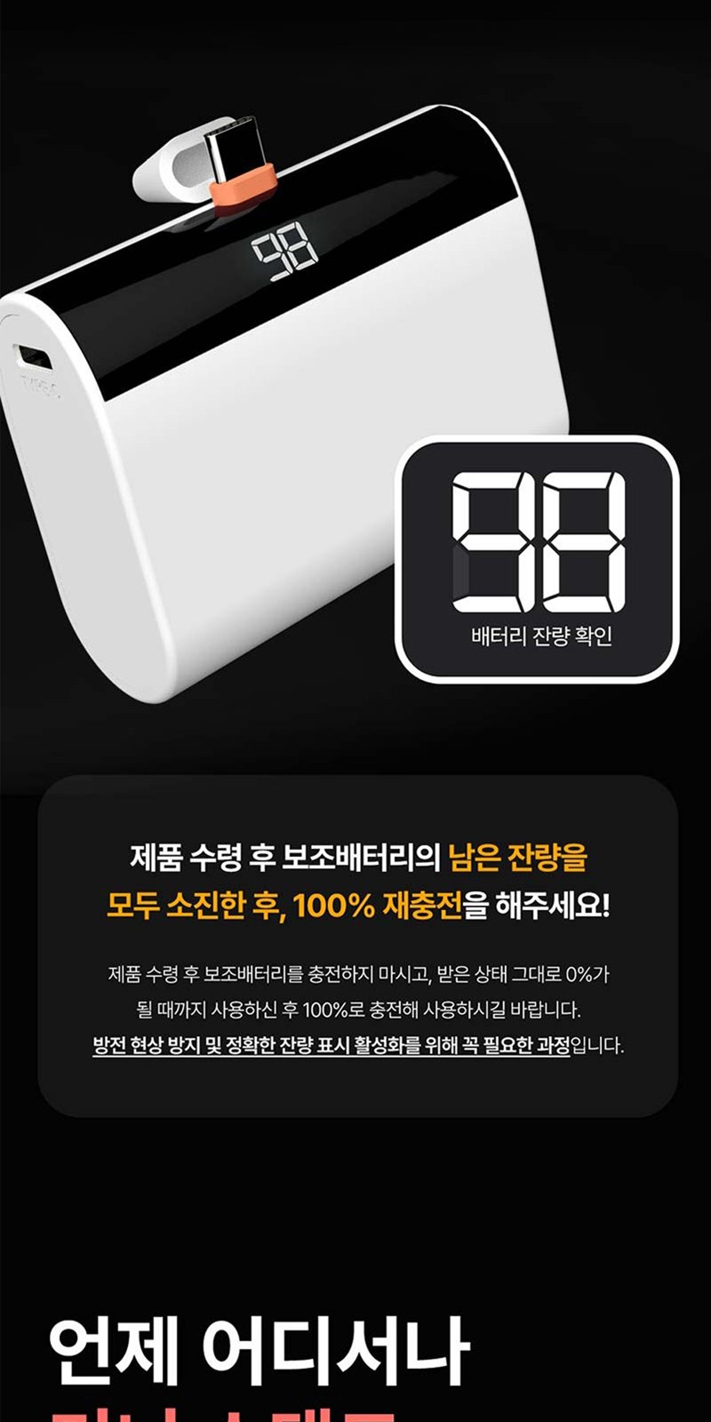 레스쁘리 고급 세트 KK(도킹형 고속 보조배터리+어반스텐머그475ml+메종프랑세즈 양우산) 상세 이미지