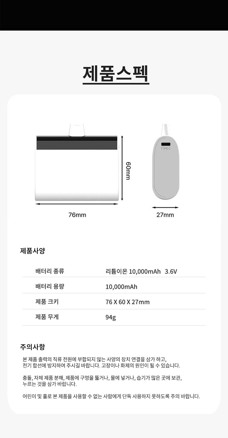 레스쁘리 고급 세트 KK(도킹형 고속 보조배터리+어반스텐머그475ml+메종프랑세즈 양우산) 상세 이미지