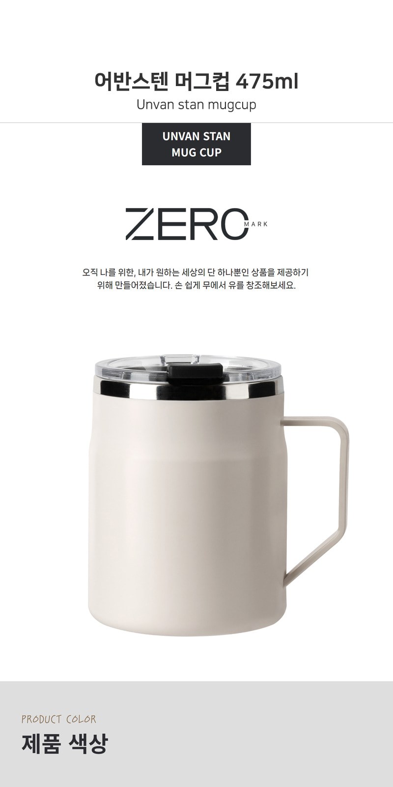 레스쁘리 고급 세트 KK(도킹형 고속 보조배터리+어반스텐머그475ml+메종프랑세즈 양우산) 상세 이미지