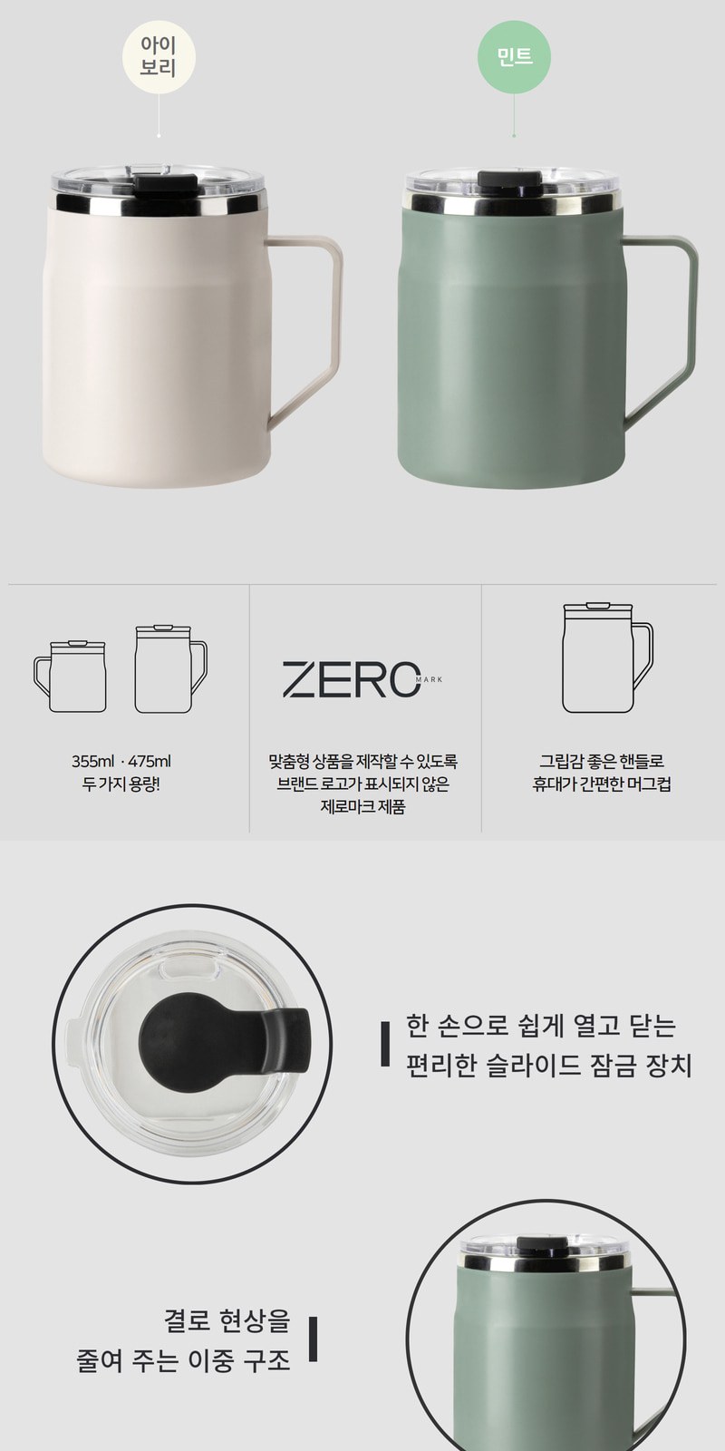 레스쁘리 고급 세트 KK(도킹형 고속 보조배터리+어반스텐머그475ml+메종프랑세즈 양우산) 상세 이미지