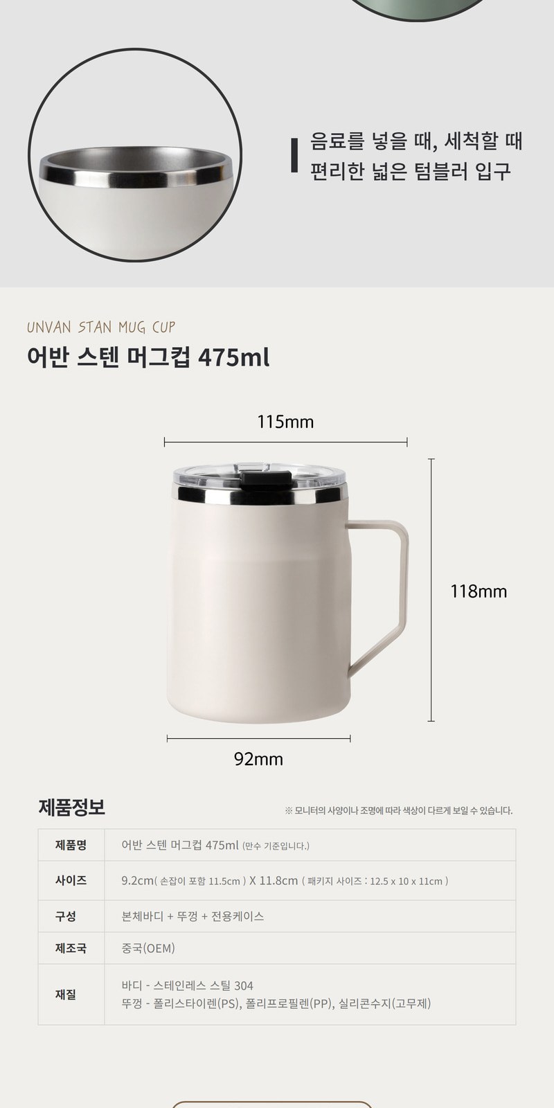 레스쁘리 고급 세트 KK(도킹형 고속 보조배터리+어반스텐머그475ml+메종프랑세즈 양우산) 상세 이미지