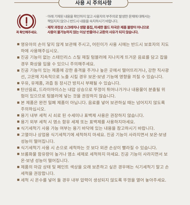 레스쁘리 고급 세트 KK(도킹형 고속 보조배터리+어반스텐머그475ml+메종프랑세즈 양우산) 상세 이미지