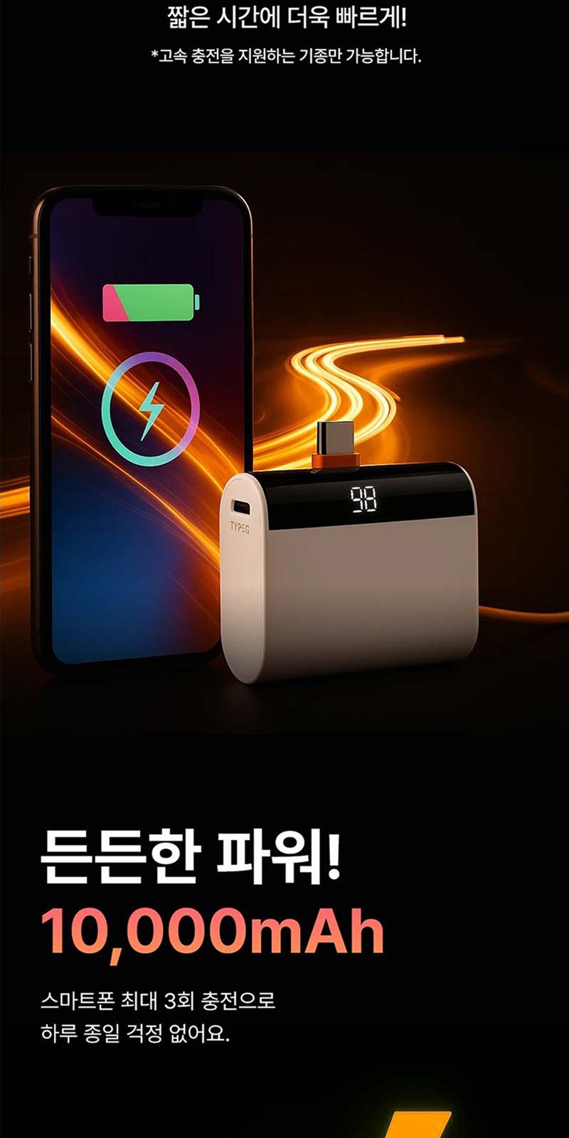 레스쁘리 고급 세트 KK(도킹형 고속 보조배터리+어반스텐머그475ml+메종프랑세즈 양우산) 상세 이미지