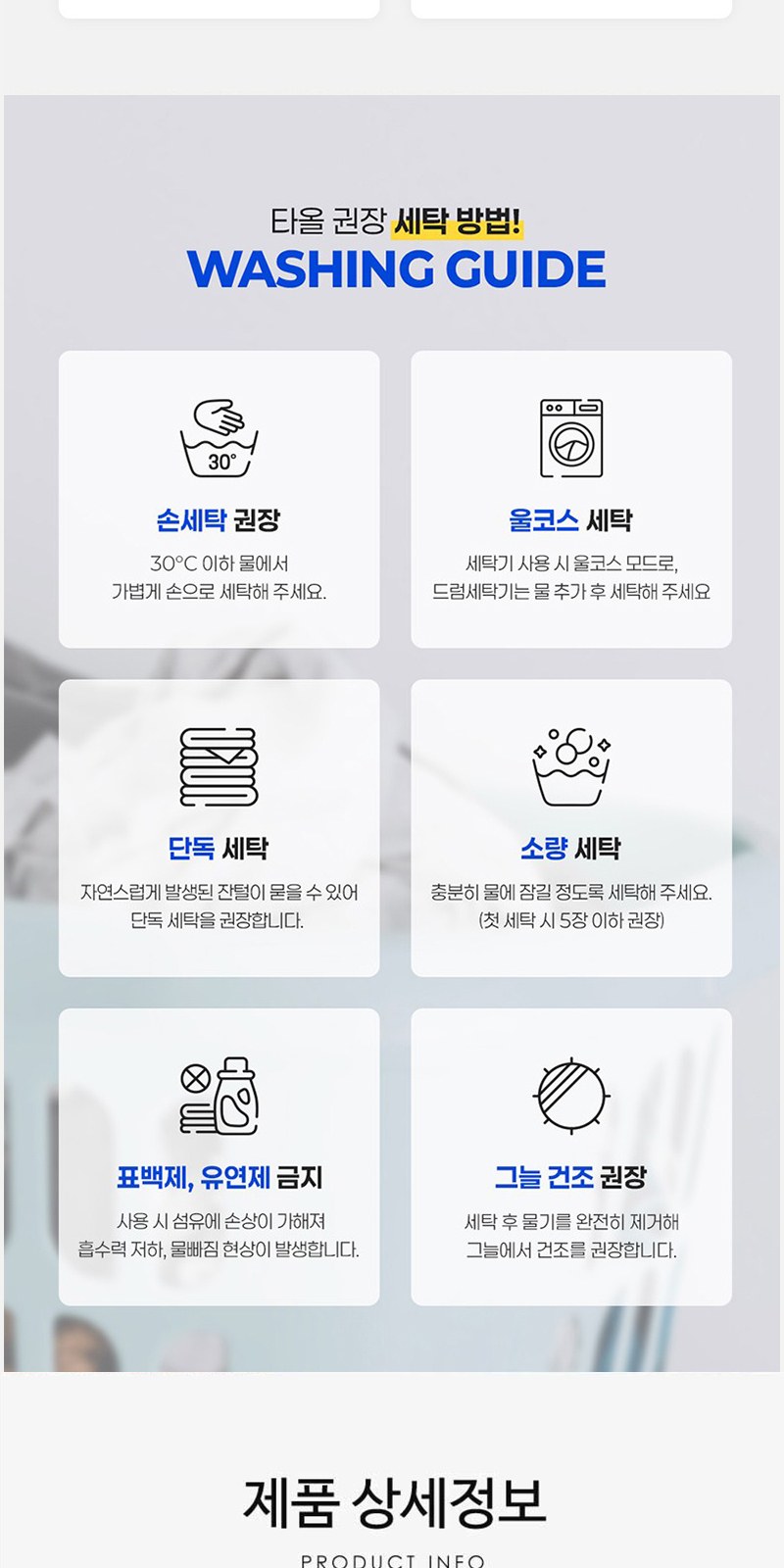 레스쁘리 고급 세트 L (타올+메종프랑세즈 양우산) 상세 이미지
