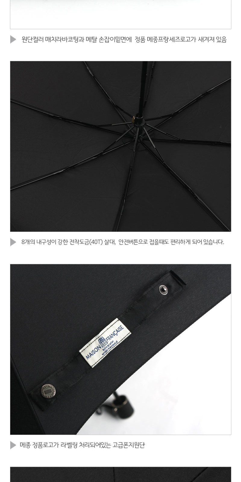레스쁘리 고급 세트 L (타올+메종프랑세즈 양우산) 상세 이미지
