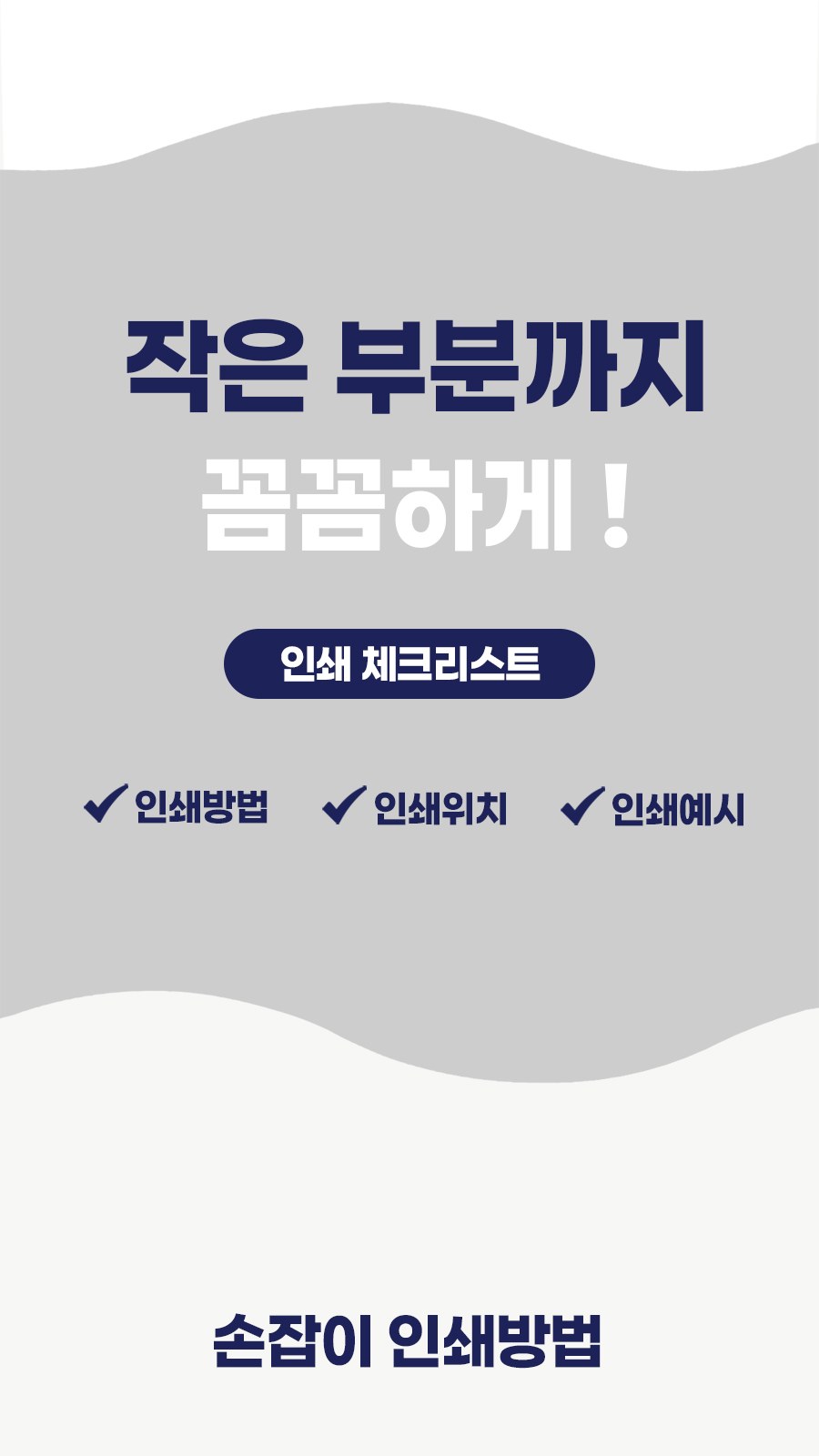 듀홈 초경량 머쉬룸 파우치 암막 5단 우양산 이로나 상세 이미지