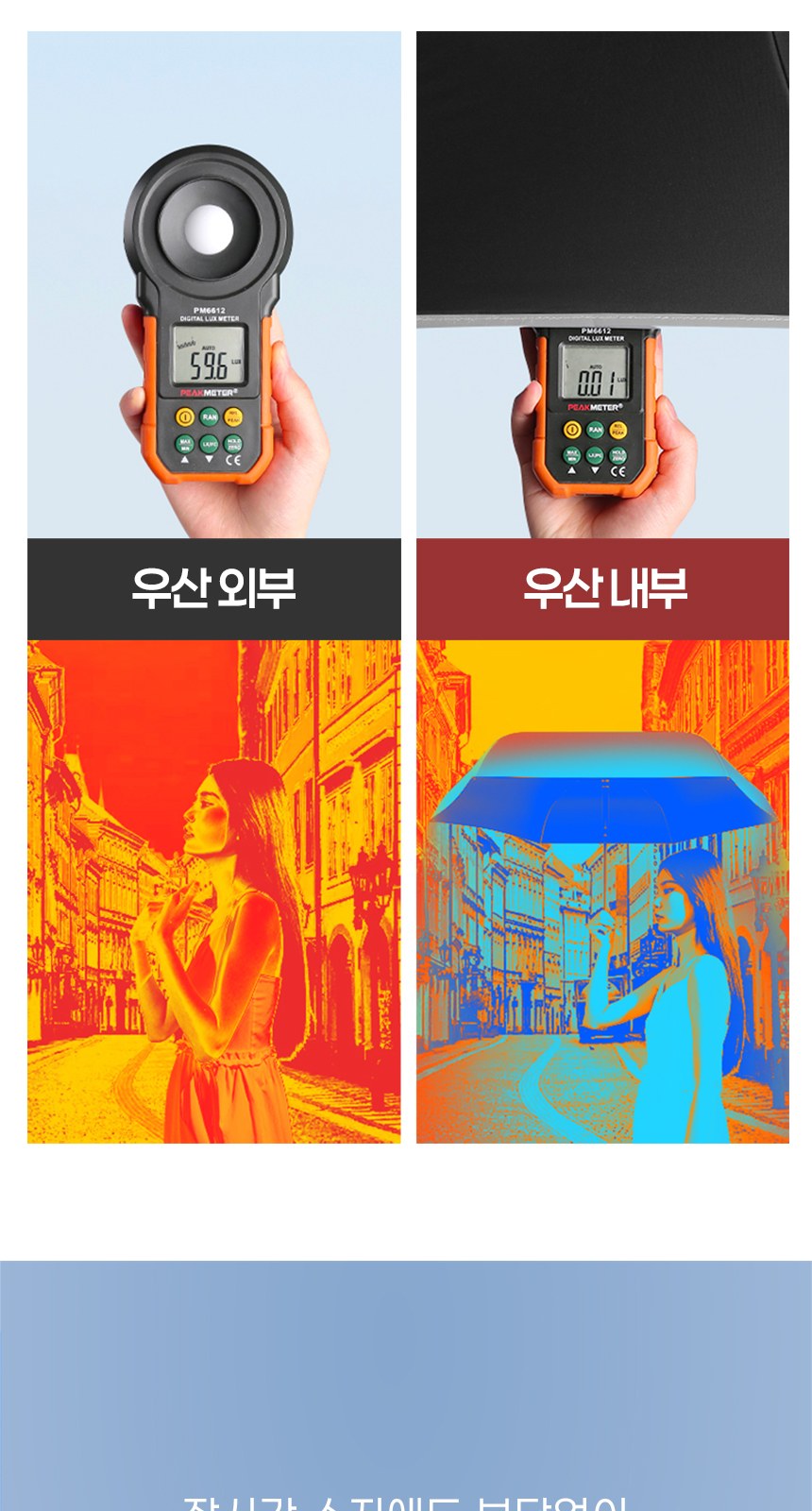 듀홈 초경량 머쉬룸 파우치 암막 5단 우양산 이로나 상세 이미지