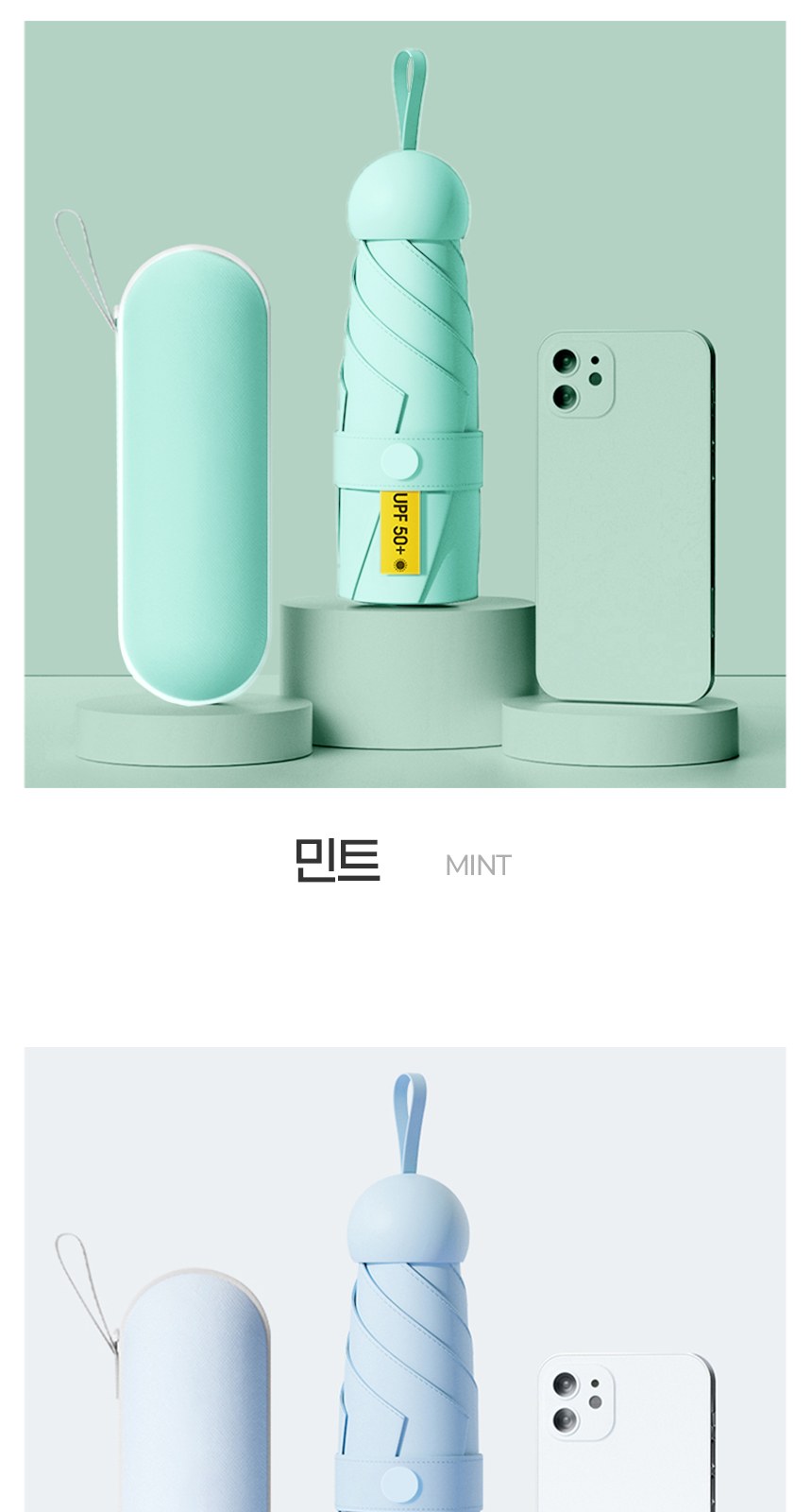 듀홈 초경량 머쉬룸 파우치 암막 5단 우양산 이로나 상세 이미지