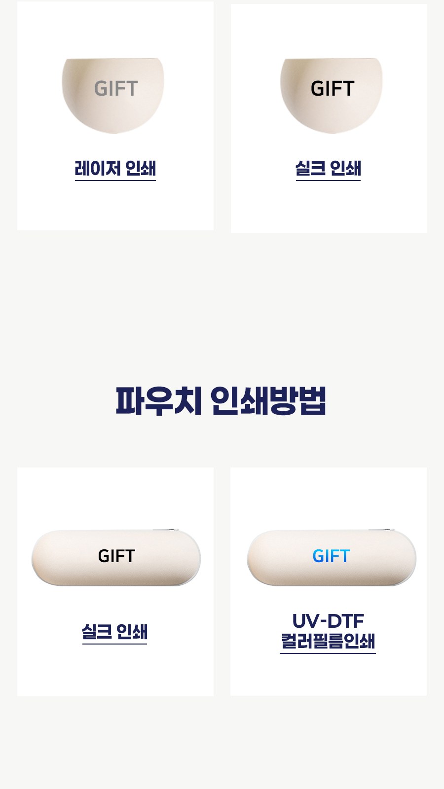 듀홈 초경량 머쉬룸 파우치 암막 5단 우양산 이로나 상세 이미지