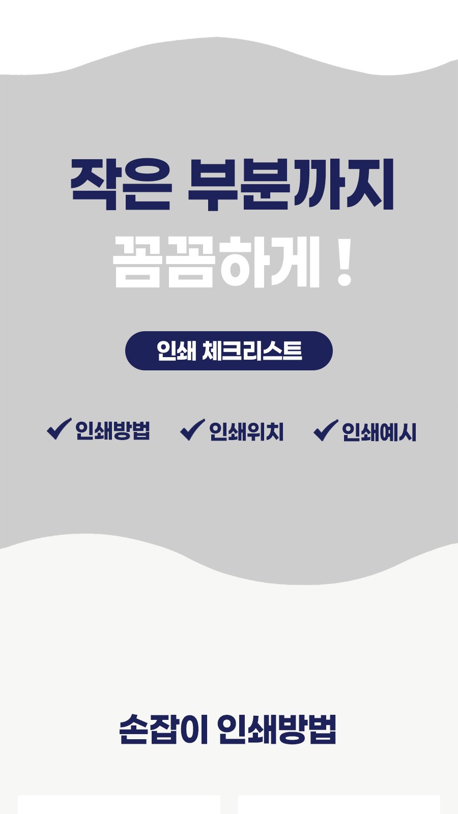 듀홈 멀티고리 파스텔 자동 장우산 이로나 상세 이미지