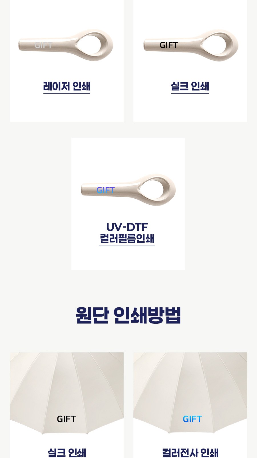 듀홈 멀티고리 파스텔 자동 장우산 이로나 상세 이미지