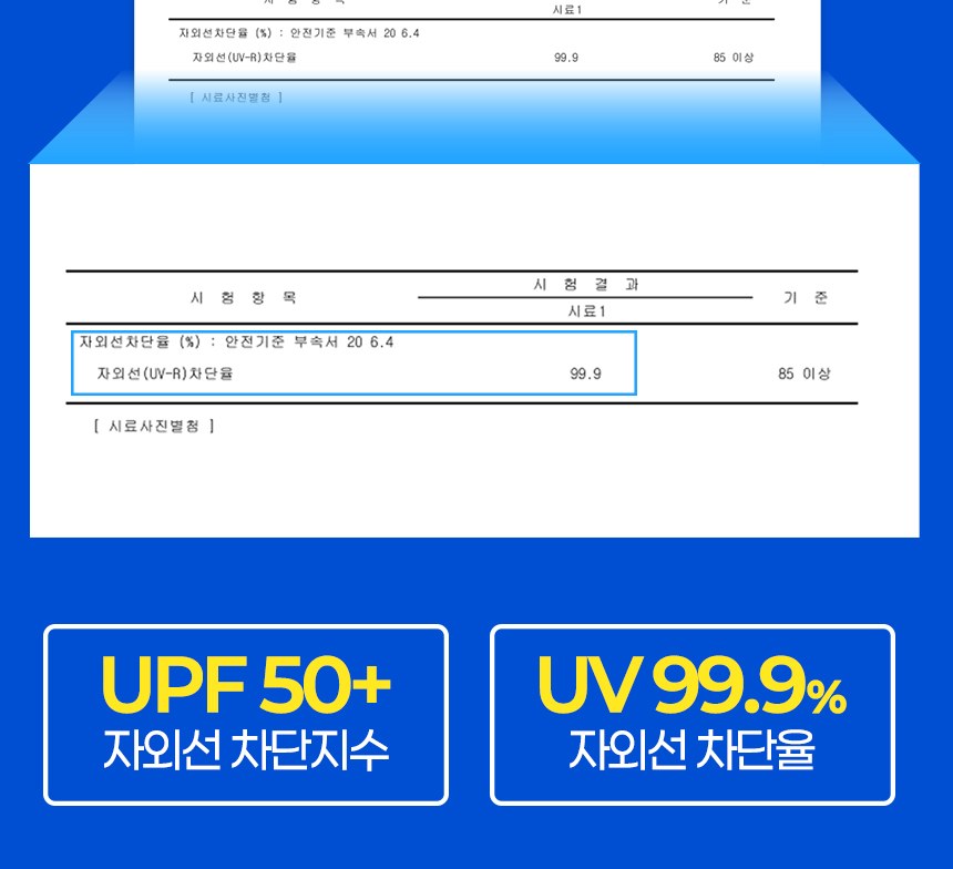 듀홈 초경량 미니 암막 3단 우양산 커플 양우산 선물세트 프라임모노+프렌치리본 이로나 상세 이미지