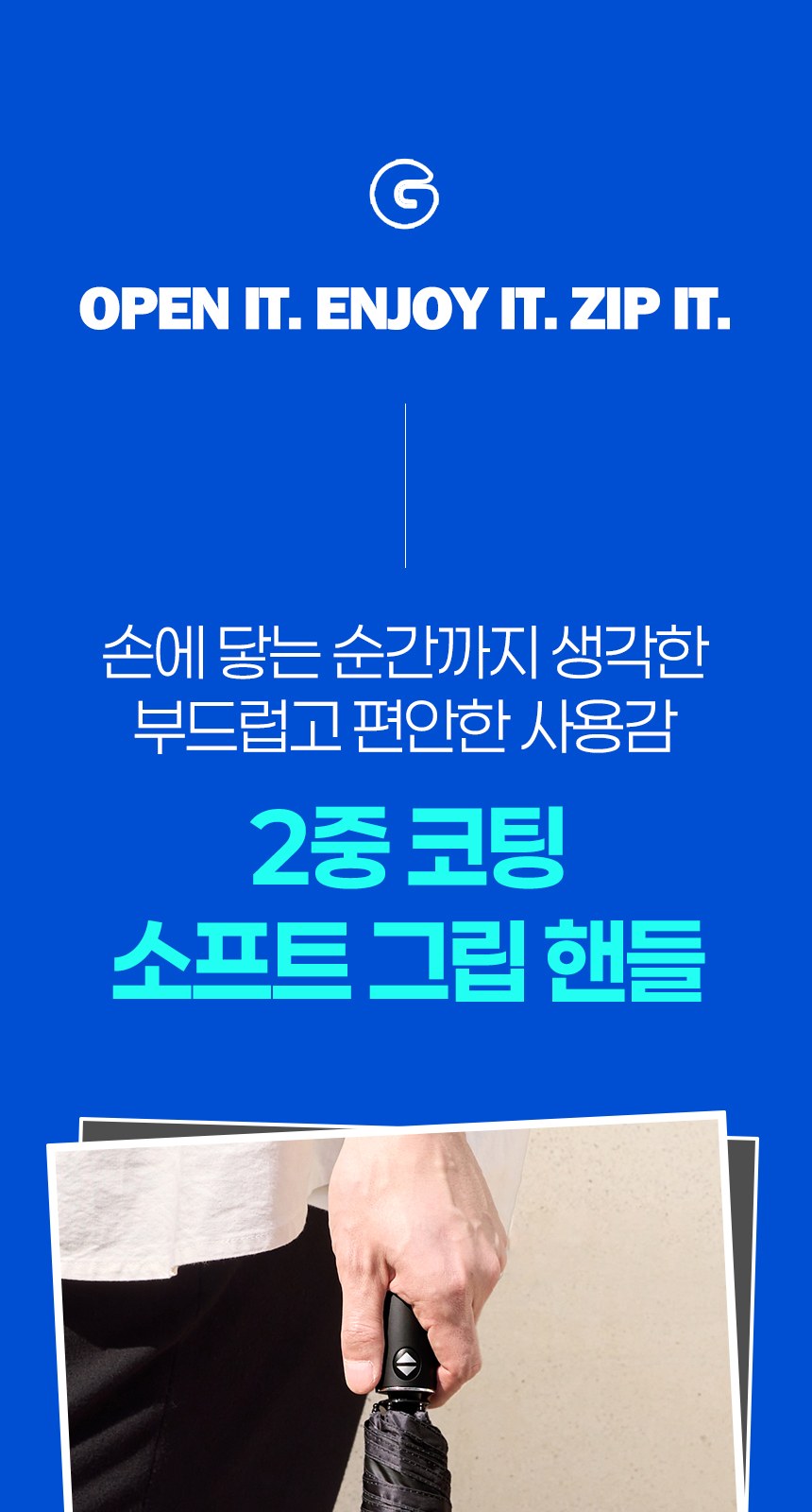 듀홈 초경량 미니 암막 3단 우양산 커플 양우산 선물세트 미니멀라인 이로나 상세 이미지