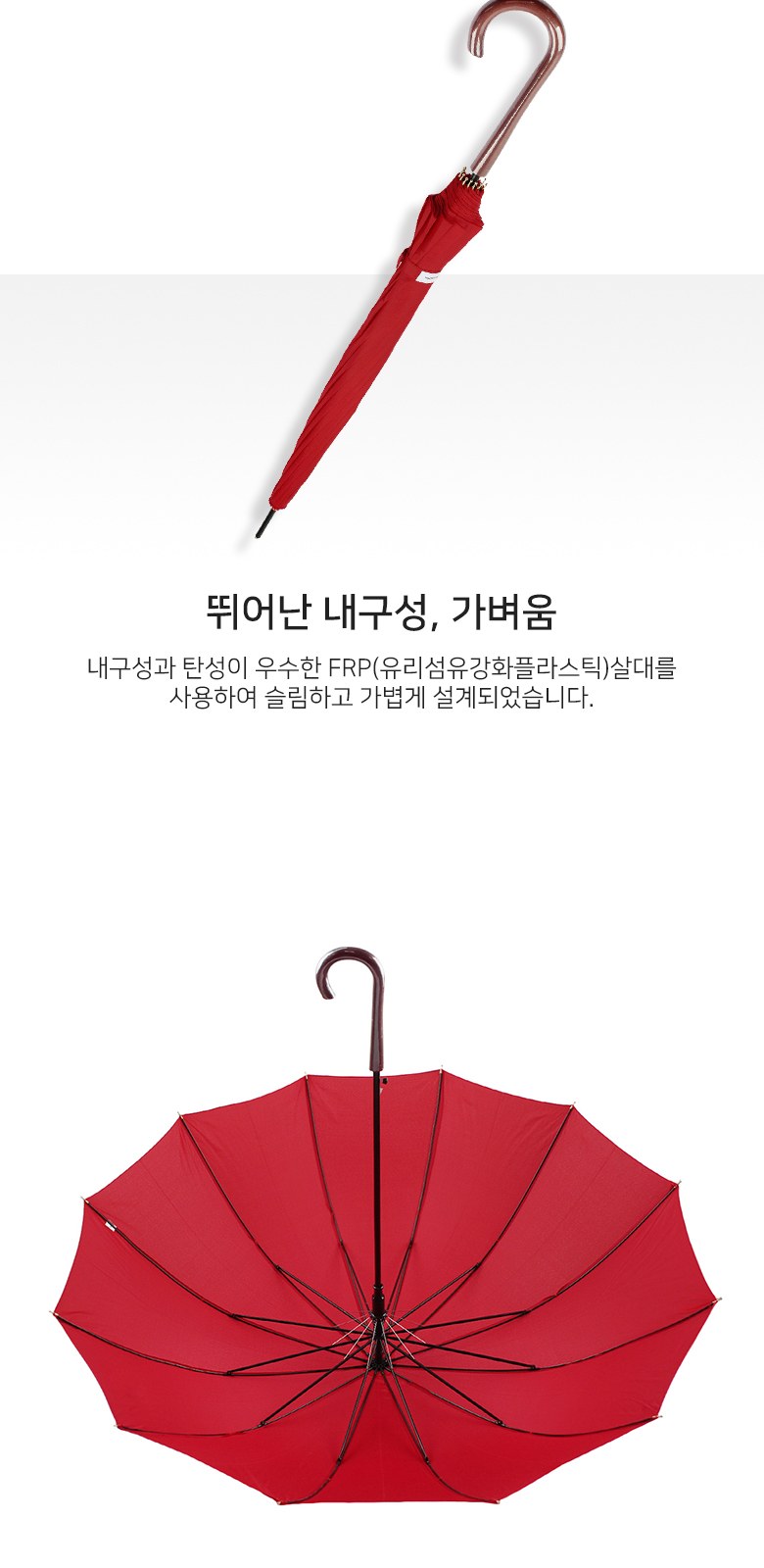 피에르가르뎅 12k 레인보우 자동 장우산 상세 이미지