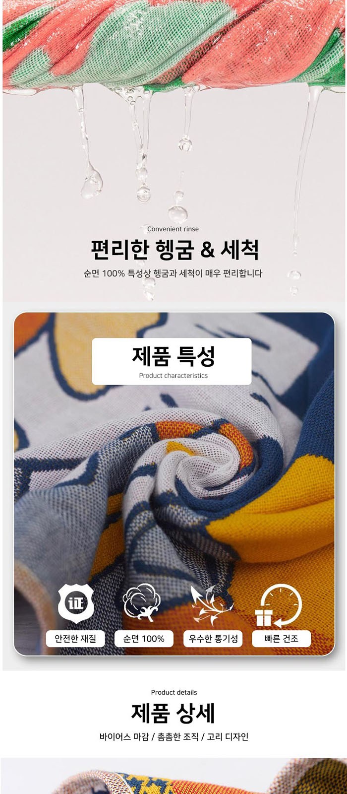 비단비 5단 6K UPF50 양우산 북유럽풍 주방 핸드 타월 2종 세트 상세 이미지