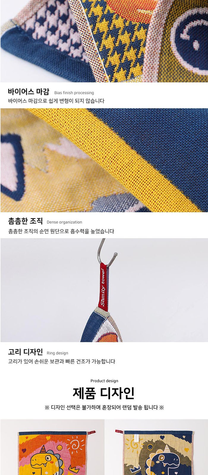 비단비 5단 6K UPF50 양우산 북유럽풍 주방 핸드 타월 2종 세트 상세 이미지