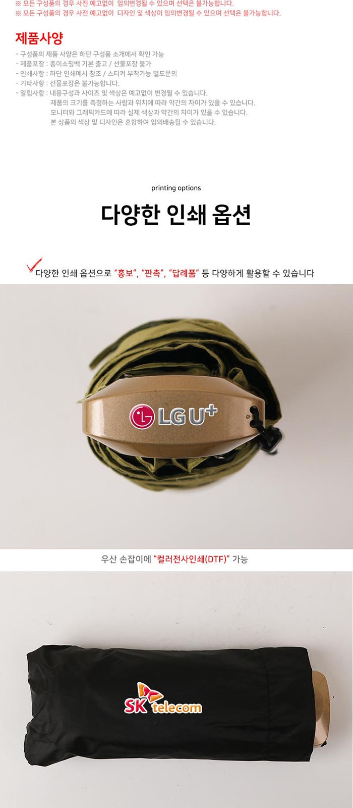 비단비 5단 6K UPF50 양우산 북유럽풍 주방 핸드 타월 2종 세트 상세 이미지