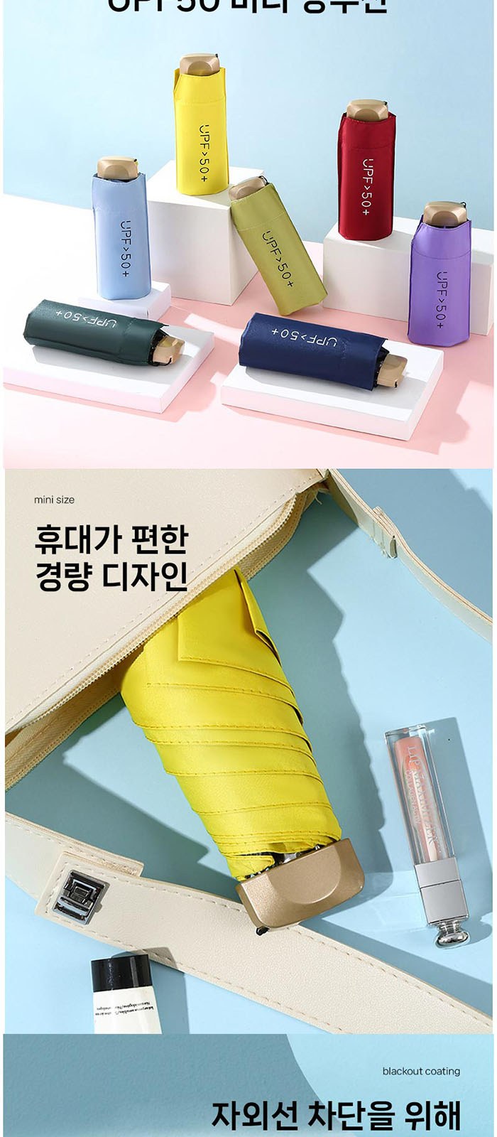 비단비 5단 6K UPF50 양우산 북유럽풍 주방 핸드 타월 2종 세트 상세 이미지