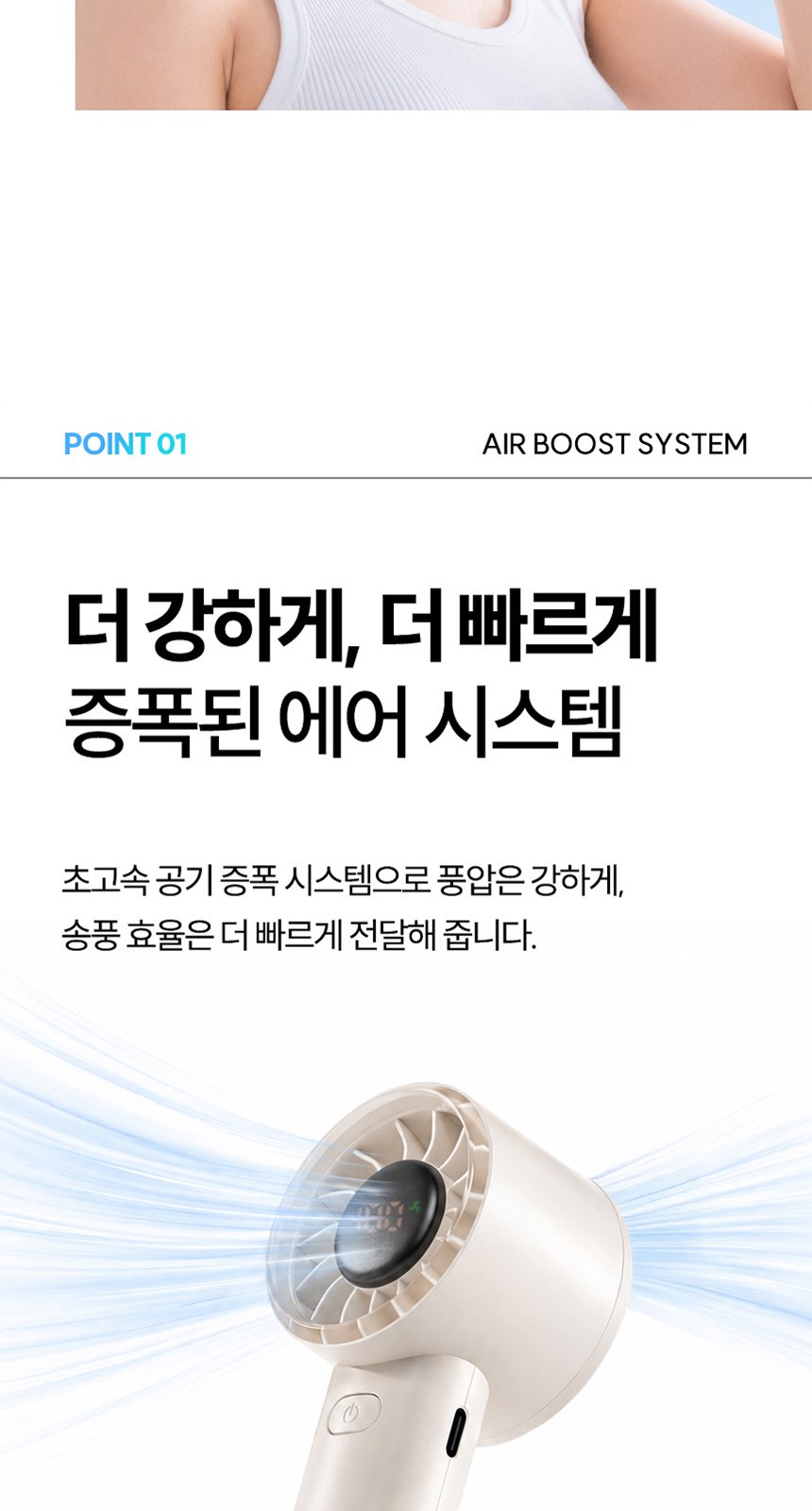 모던3단자동 (암막) 우양산 +손선풍기세트 [H47] 상세 이미지