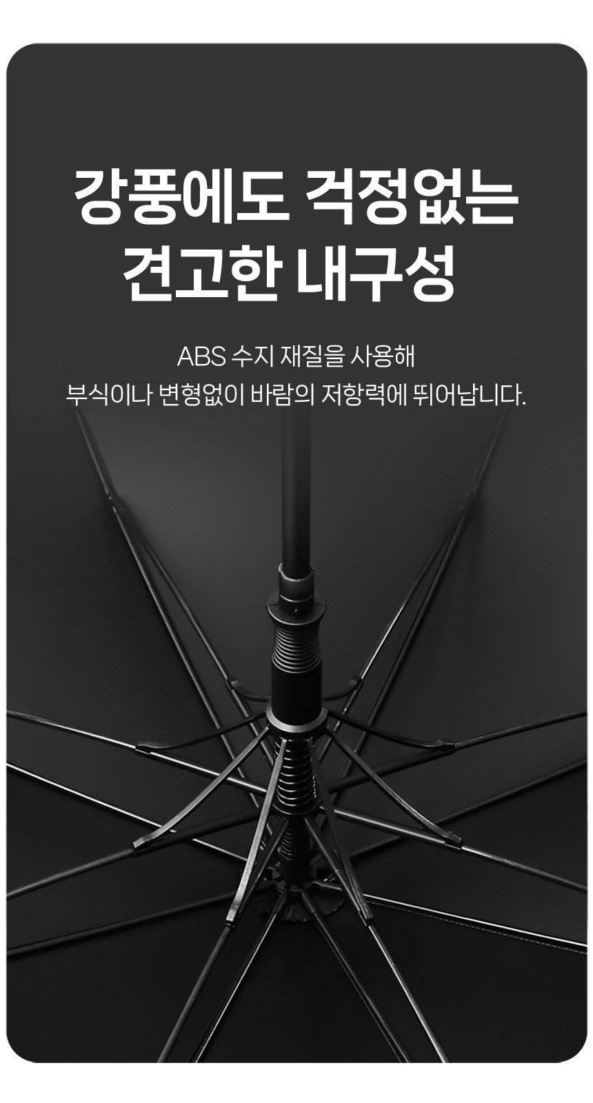 모던3단자동 (암막) 우양산 +손선풍기세트 [H47] 상세 이미지