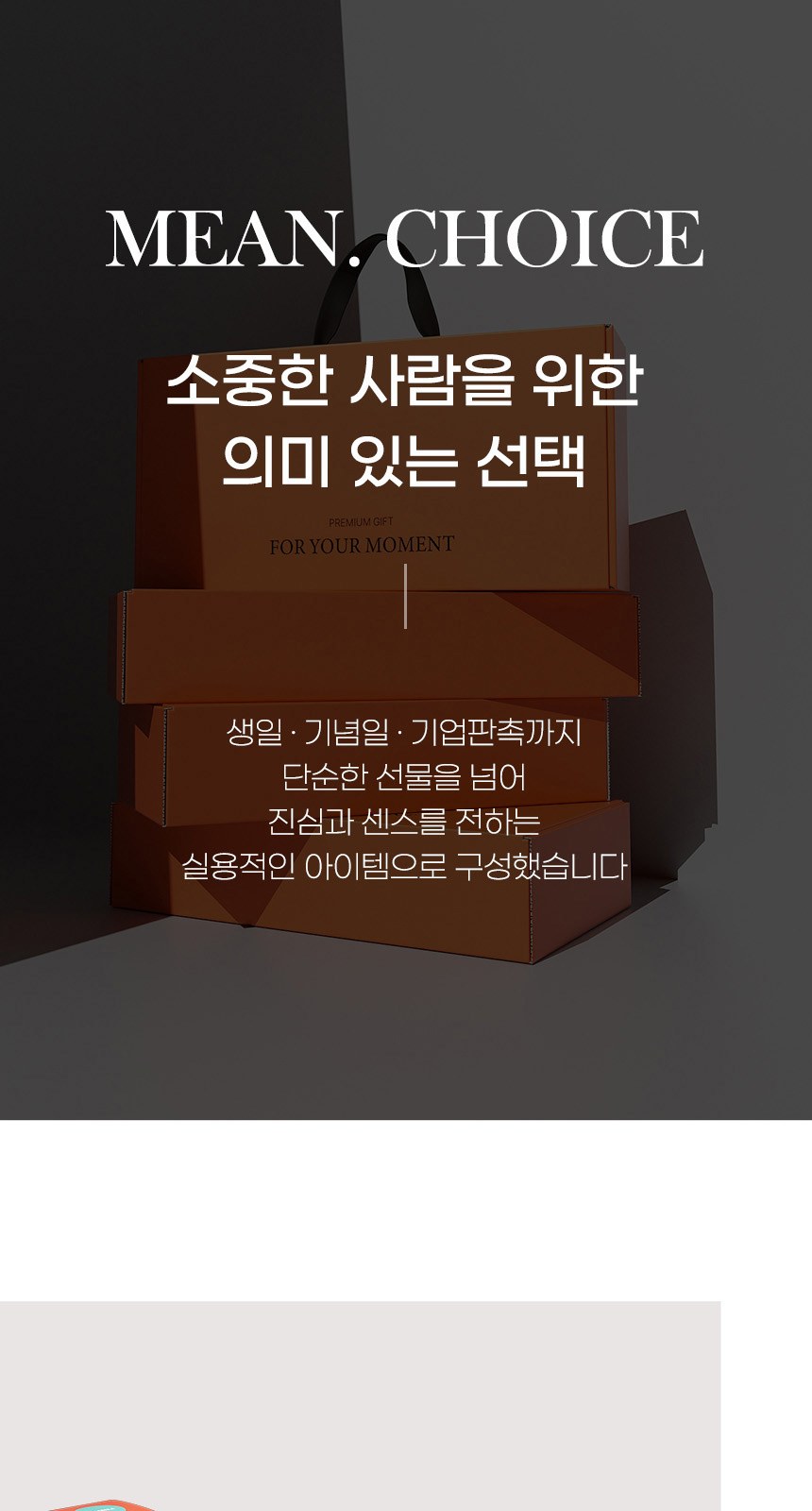 삼색삼단(암막) 우양산 +손선풍기세트 [H48] 상세 이미지