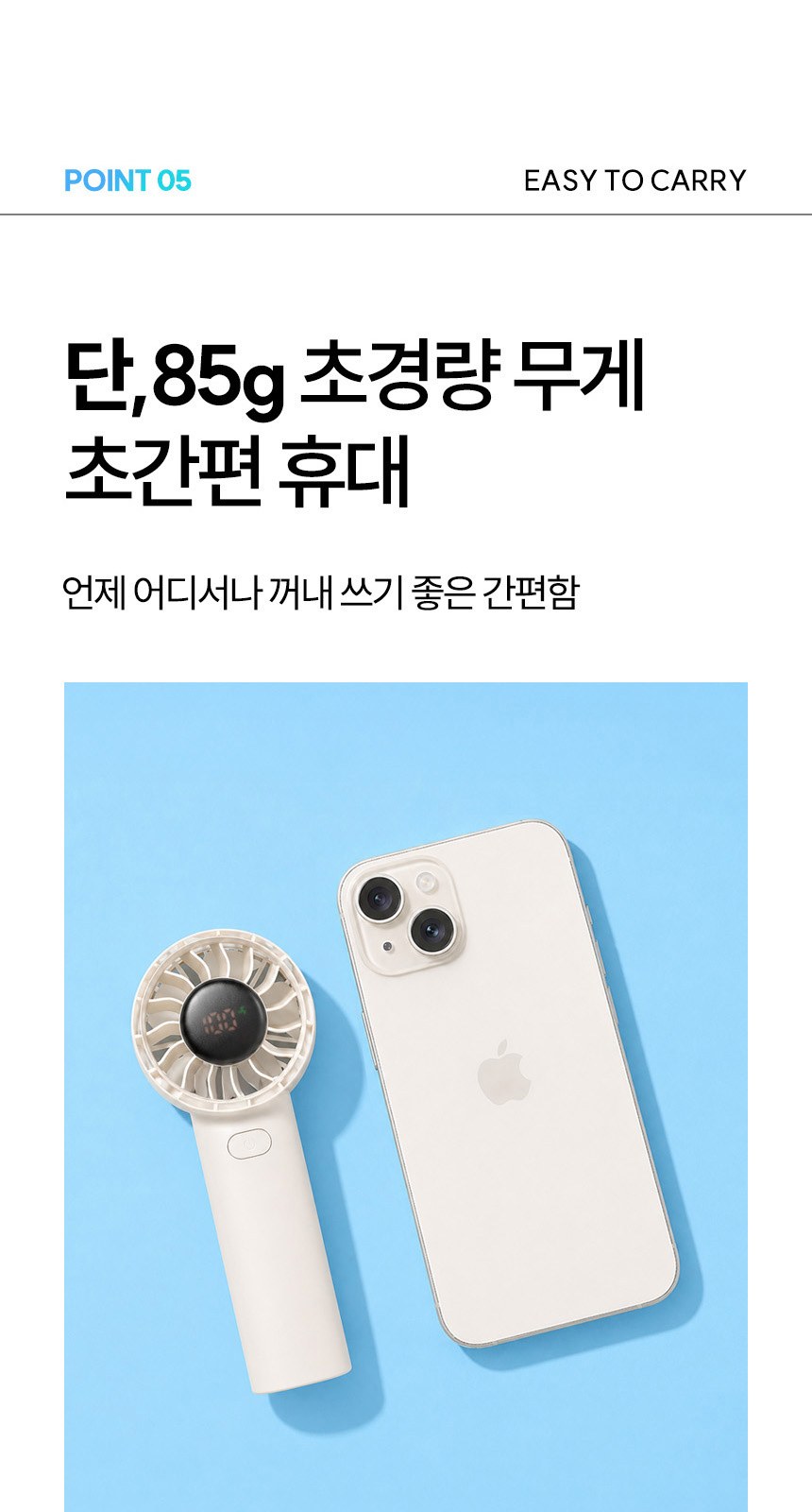 삼색삼단(암막) 우양산 +손선풍기세트 [H48] 상세 이미지