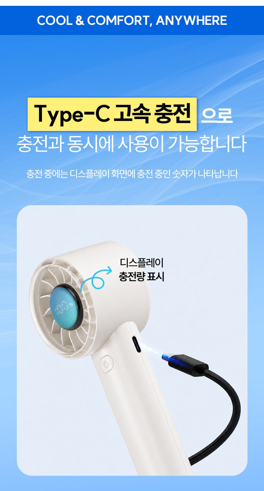 삼색삼단(암막) 우양산 +손선풍기세트 [H48] 상세 이미지