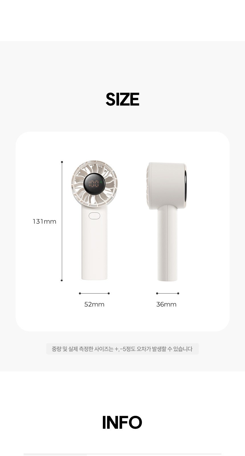 삼색삼단(암막) 우양산 +손선풍기세트 [H48] 상세 이미지