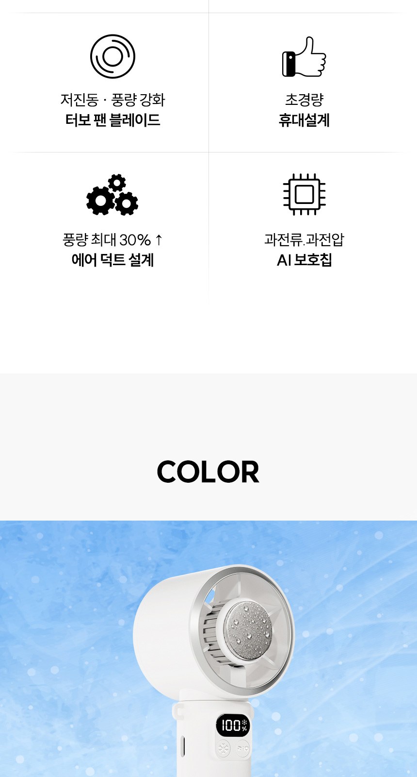플라워펑칭3단자동 (암막) 우양산 +손선풍기세트 [H49] 상세 이미지