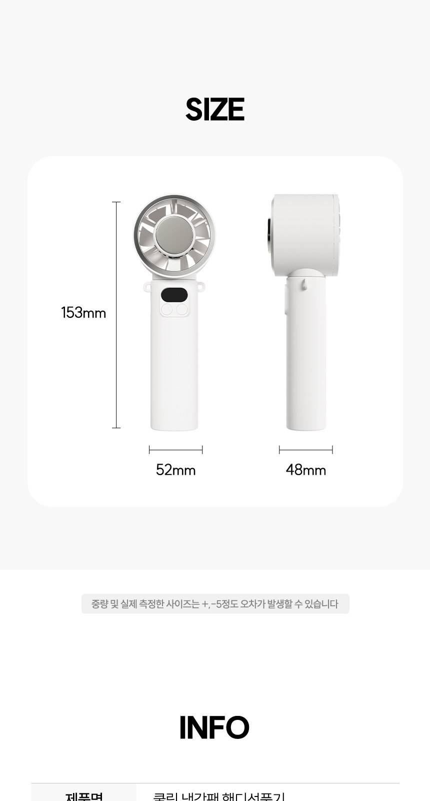 멀티코리5단 (암막) 우양산 +손선풍기세트 [H50] 상세 이미지