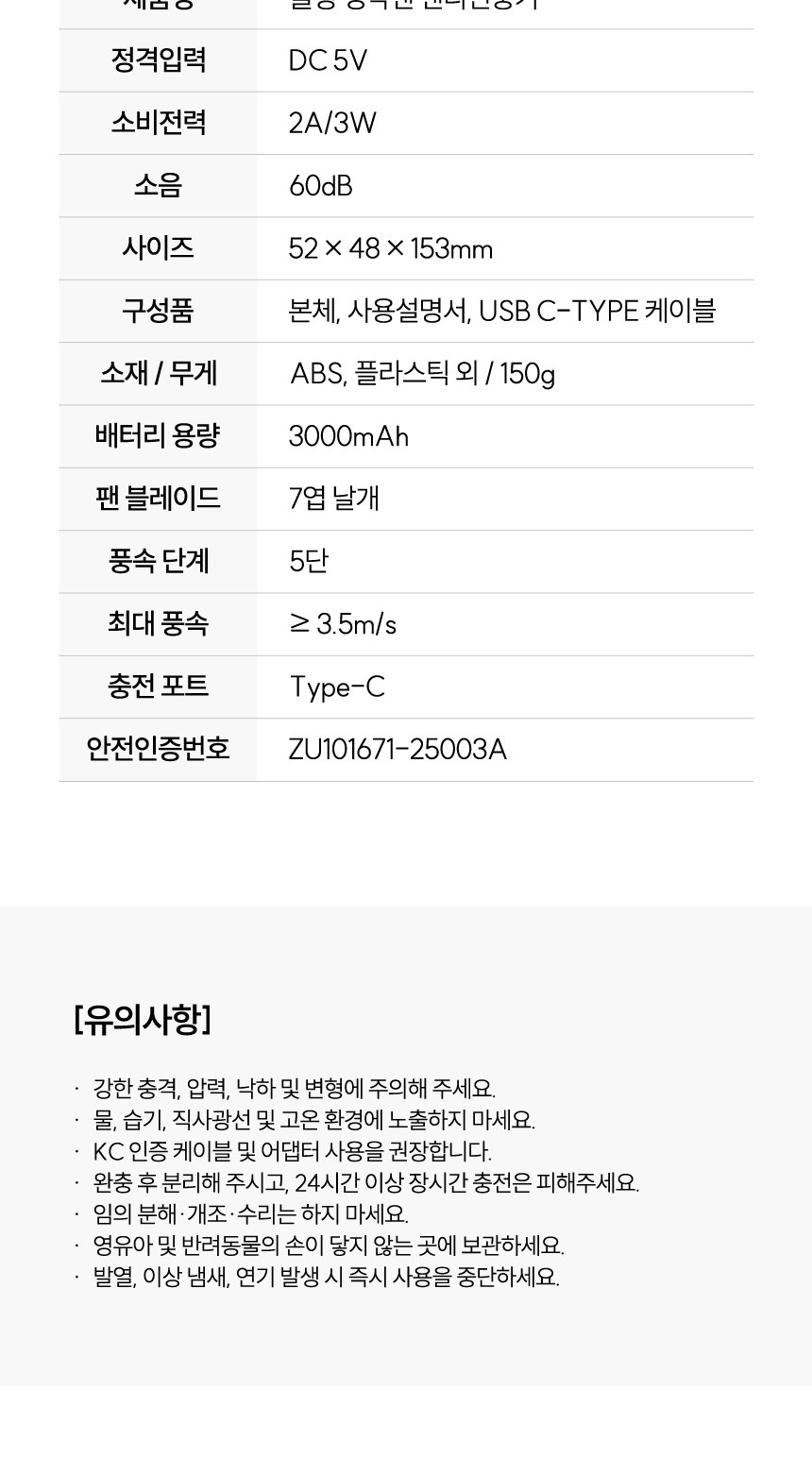 멀티코리5단 (암막) 우양산 +손선풍기세트 [H50] 상세 이미지