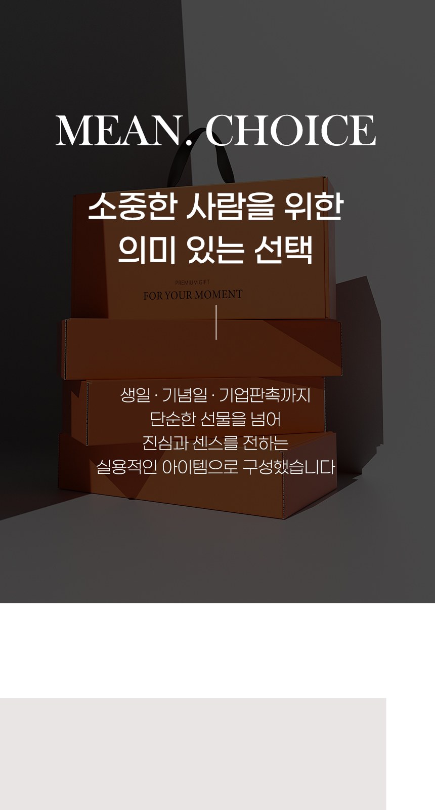 멀티코리5단 (암막) 우양산 +손선풍기세트 [H50] 상세 이미지