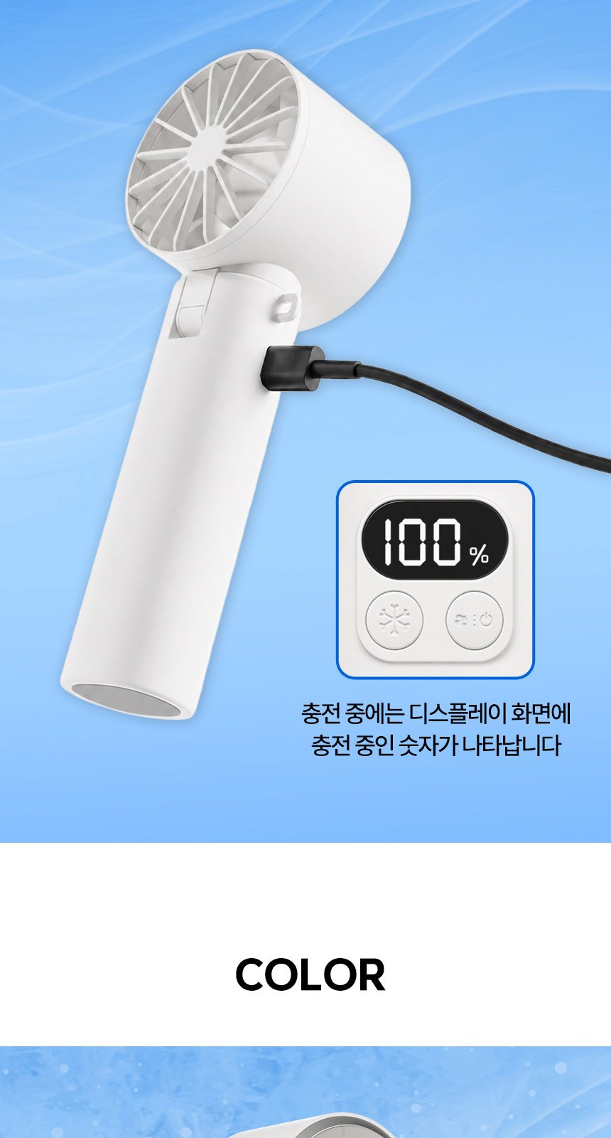 파스텔블룸3단 (암막) 우양산 +손선풍기세트 [H51] 상세 이미지