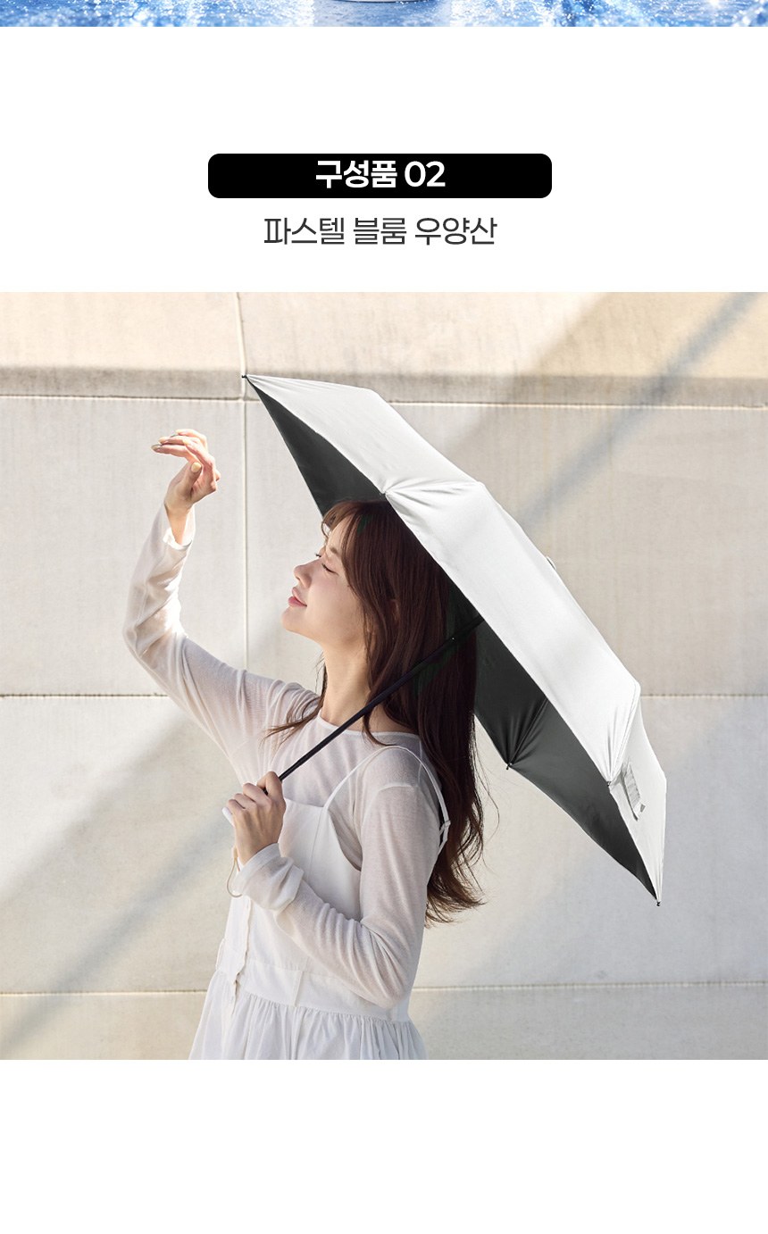 파스텔블룸3단 (암막) 우양산 +손선풍기세트 [H51] 상세 이미지