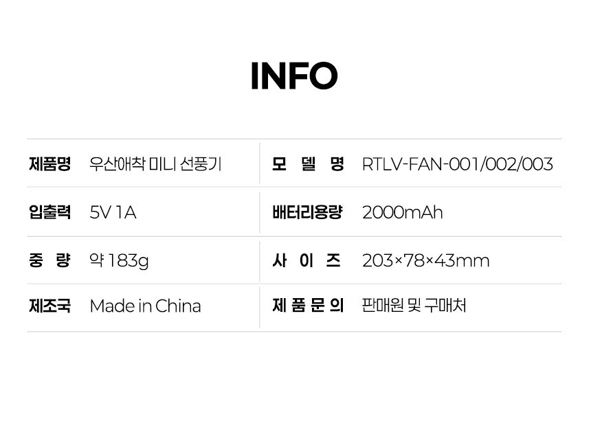 듀홈 프라임모노 초경량 미니 우양산 암막 3단 양우산 선물세트+휴대용 우산애착 핸디 선풍기 이로나 상세 이미지