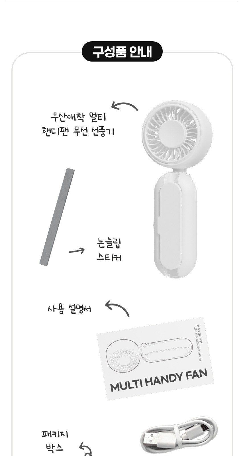 듀홈 미니멀라인 초경량 미니 우양산 암막 3단 양우산 선물세트+휴대용 우산애착 핸디 선풍기 이로나 상세 이미지