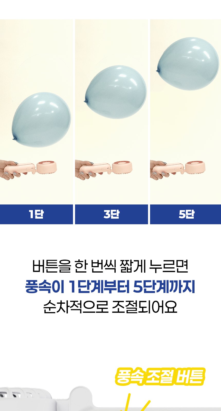 듀홈 초경량 멀티고리 5단 우양산 암막 미니 양우산 선물세트+휴대용 우산애착 핸디 선풍기 이로나 상세 이미지