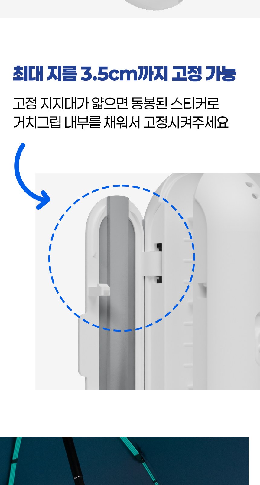 듀홈 초경량 멀티고리 5단 우양산 암막 미니 양우산 선물세트+휴대용 우산애착 핸디 선풍기 이로나 상세 이미지