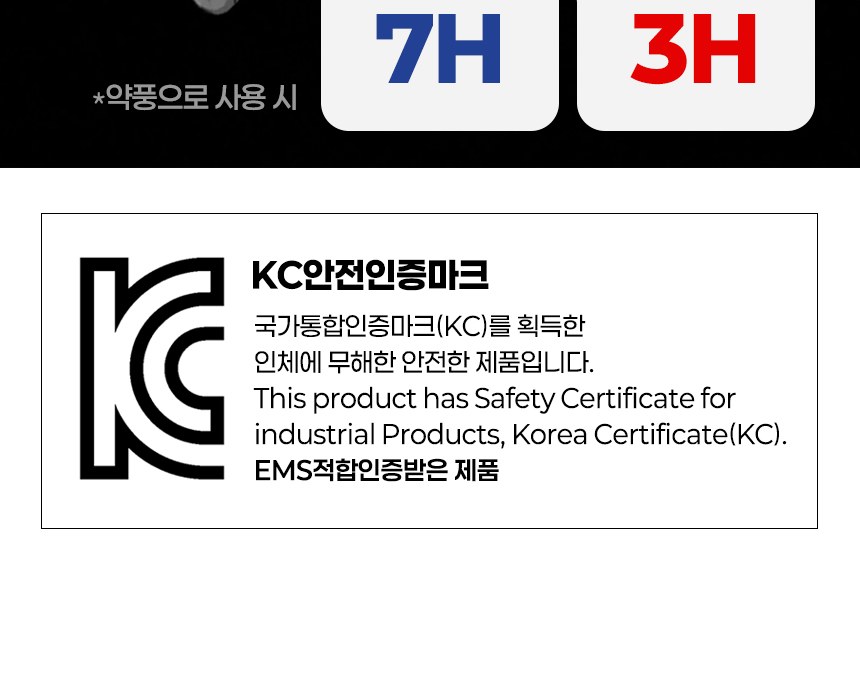 듀홈 초경량 핸디 우양산 암막 3단 양우산 선물세트+휴대용 우산애착 손선풍기 이로나 상세 이미지