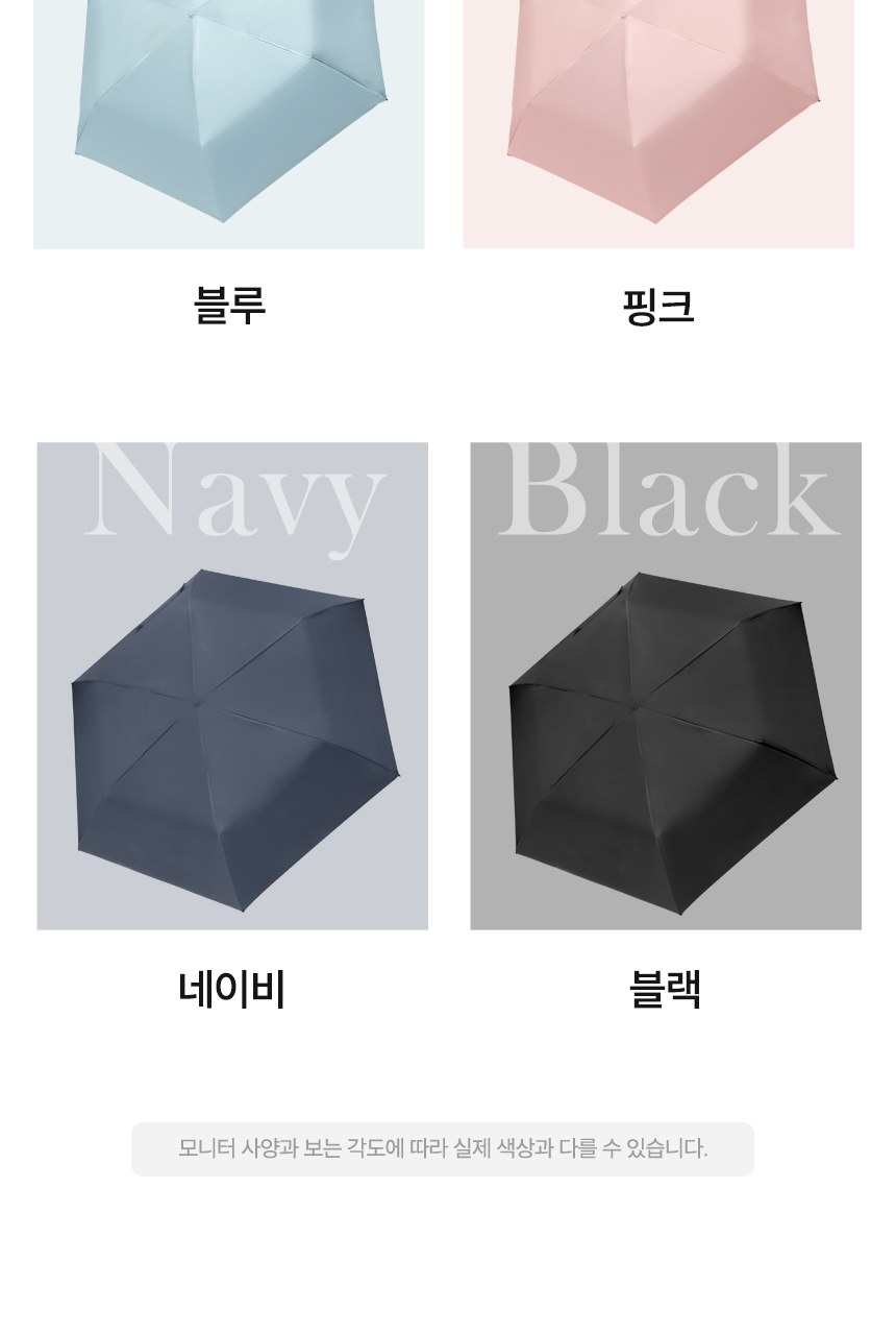 듀홈 초경량 핸디 우양산 암막 3단 양우산 선물세트+휴대용 우산애착 손선풍기 이로나 상세 이미지