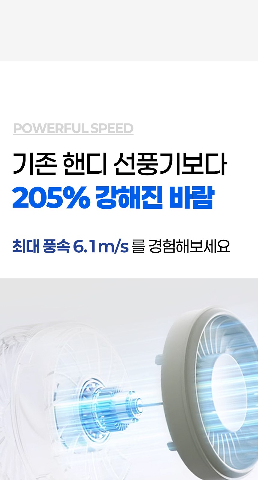 듀홈 초경량 플라워 펀칭 우양산 미니 암막 3단 자동 양우산 선물세트+휴대용 우산애착 핸디 선풍기 이로나 상세 이미지