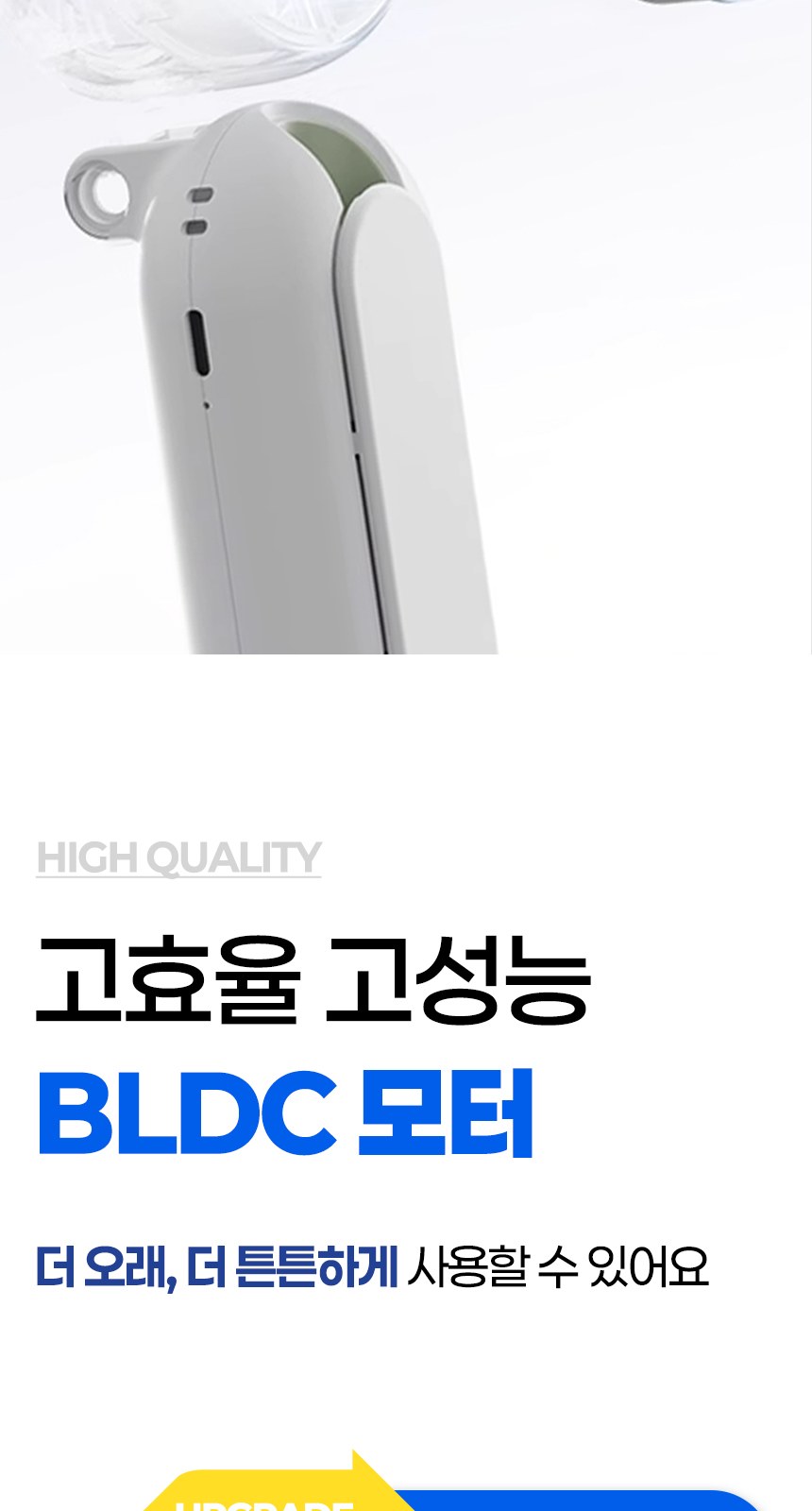 듀홈 초경량 파스텔 블룸 우양산 미니 암막 3단 양우산 선물세트+핸디 우산애착 휴대용 선풍기 이로나 상세 이미지